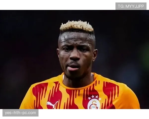 奥斯梅恩的冲击型中锋属性如何塑造球队进攻体系？