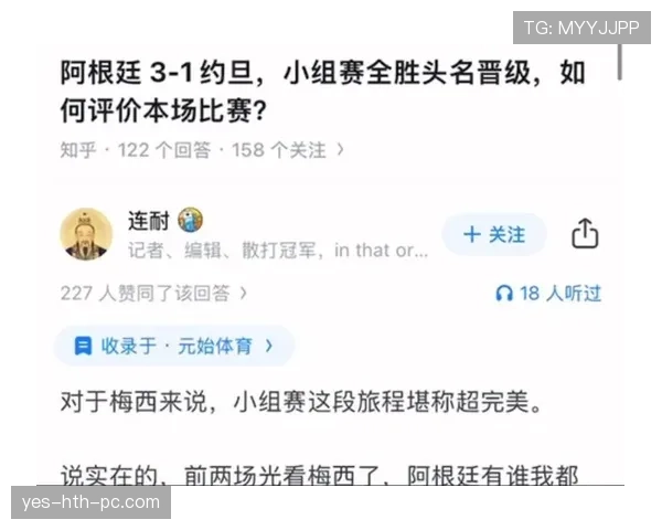 阿根廷世界杯小组赛总结:头名晋级32强 阿根廷世界杯小组赛总结:头名晋级32强