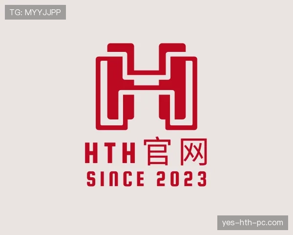 介绍hth体育